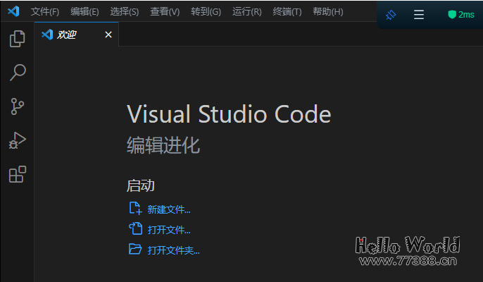 如何将Visual Studio Code 界面设置成中文