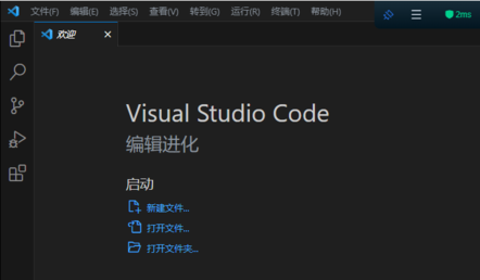 如何将Visual Studio Code 界面设置成中文
