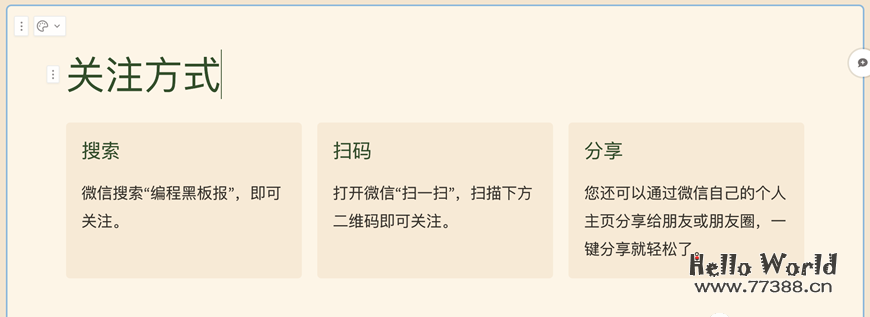 强大的AI制作PPT神器：Gamma，用完再也回不去了！