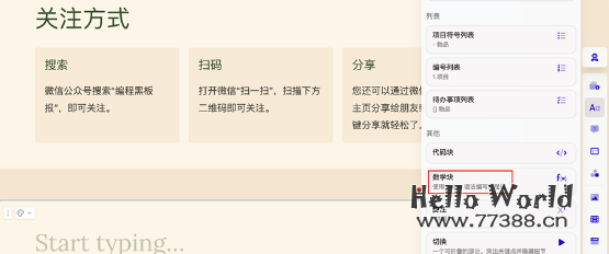 强大的AI制作PPT神器：Gamma，用完再也回不去了！