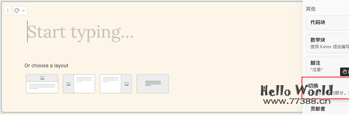 强大的AI制作PPT神器：Gamma，用完再也回不去了！