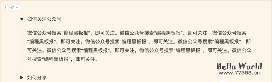 强大的AI制作PPT神器：Gamma，用完再也回不去了！