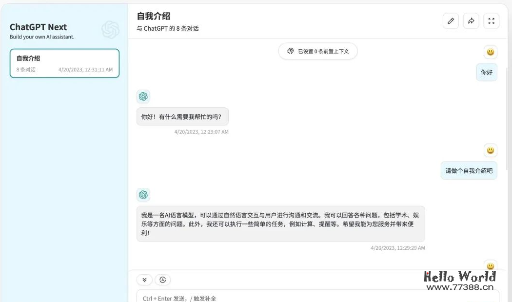 基于 Azure OpenAI 免费注册使用 ChatGPT 教程