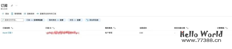 基于 Azure OpenAI 免费注册使用 ChatGPT 教程