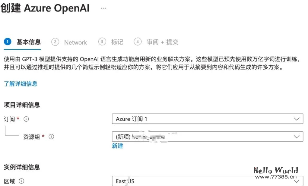 基于 Azure OpenAI 免费注册使用 ChatGPT 教程