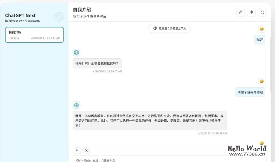 基于 Azure OpenAI 免费注册使用 ChatGPT 教程