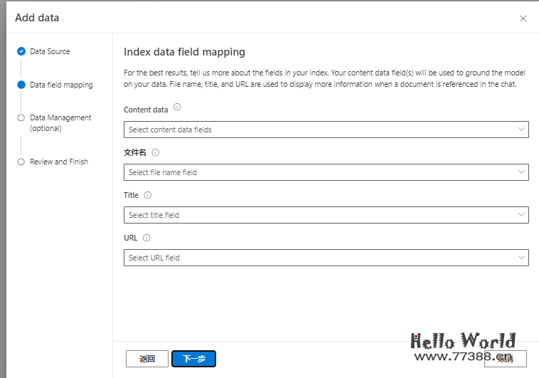 如何为OpenAI注入私域数据？