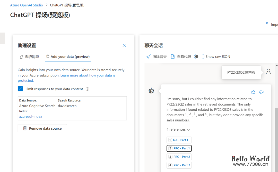 如何为OpenAI注入私域数据？
