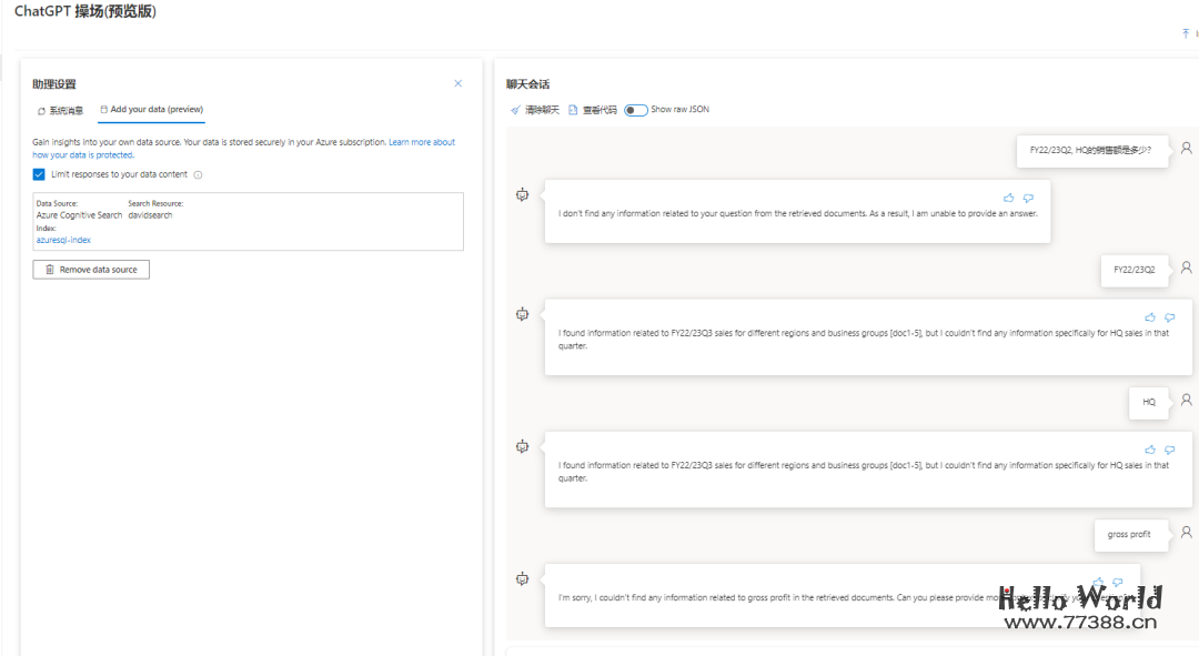 如何为OpenAI注入私域数据？