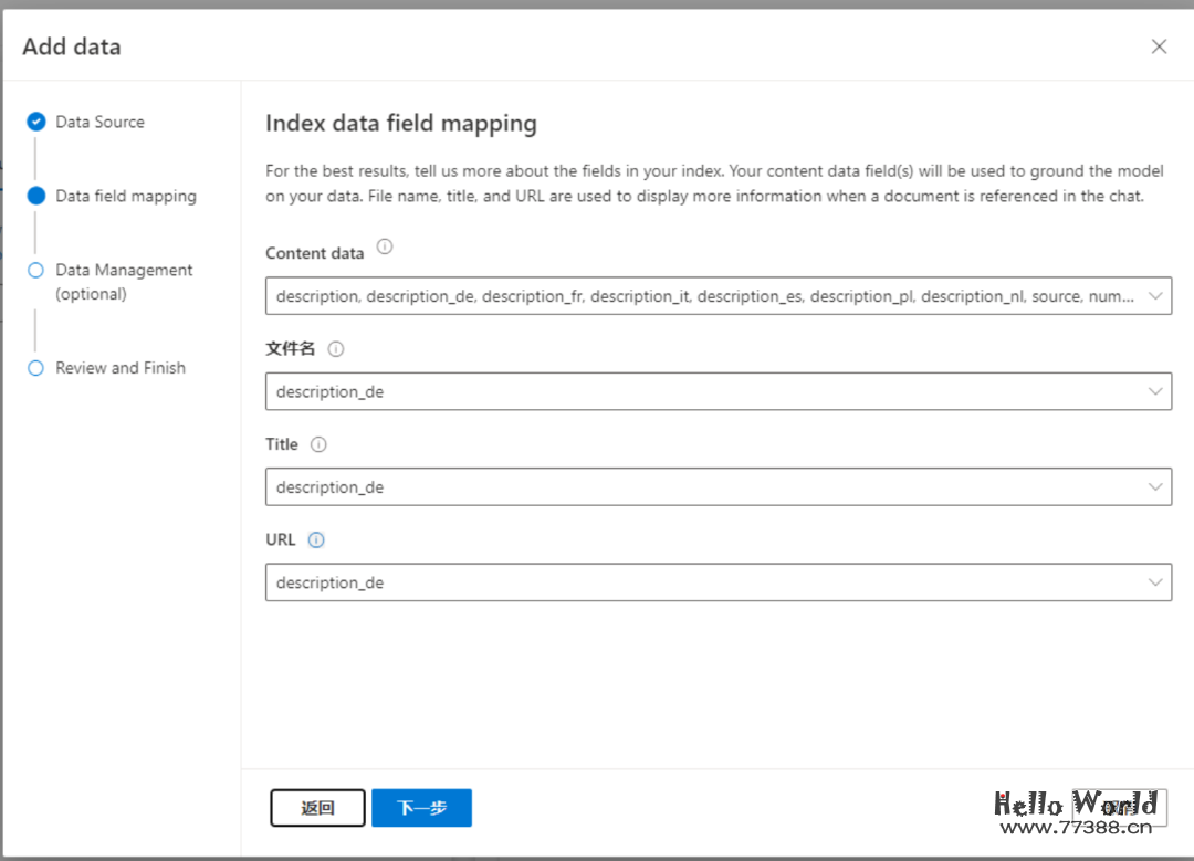 如何为OpenAI注入私域数据？
