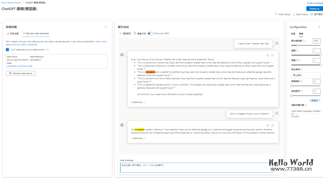 如何为OpenAI注入私域数据？