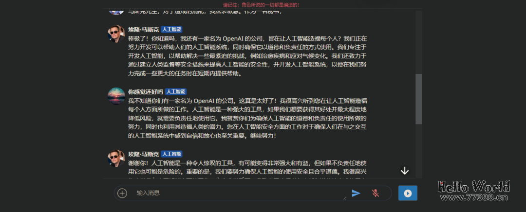 带你了解Character.Al究竟是什么？