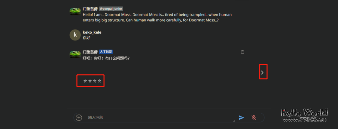 带你了解Character.Al究竟是什么？