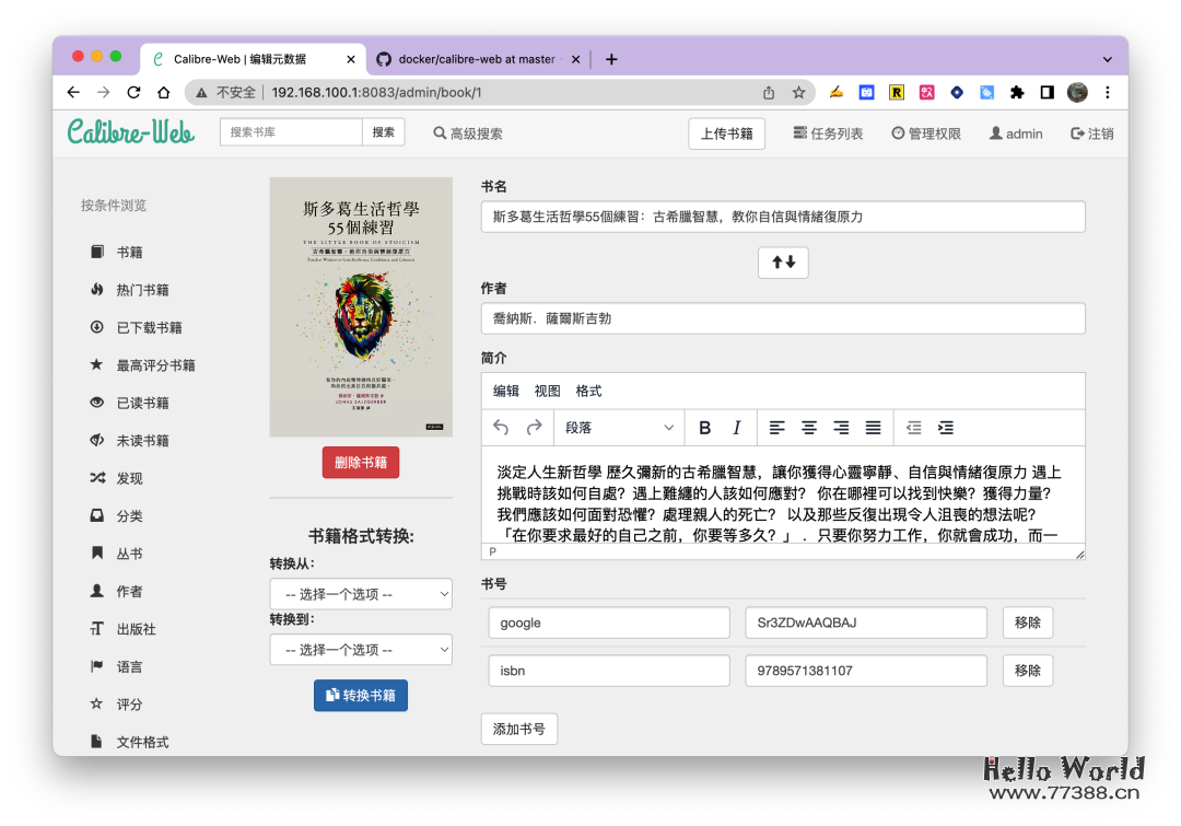 中国区 Kindle 停止运营，你可以试试这个