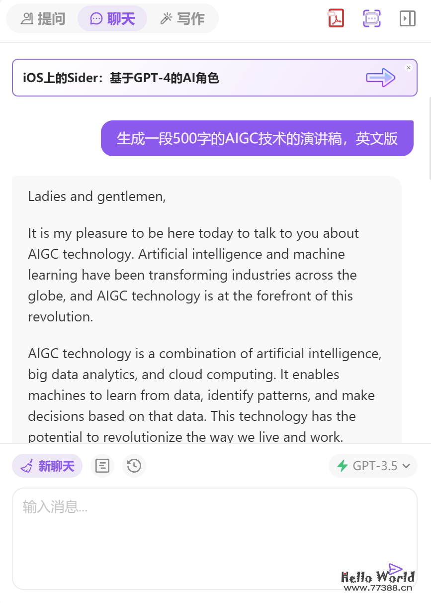 如何使用一张头像自动生成演说视频？