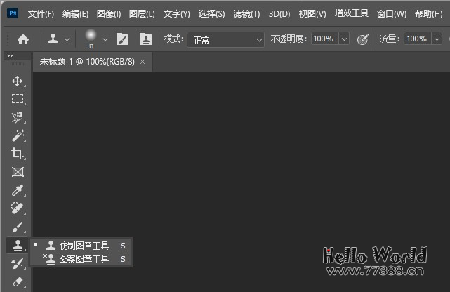 两款神奇软件，让图片和音乐更完美！