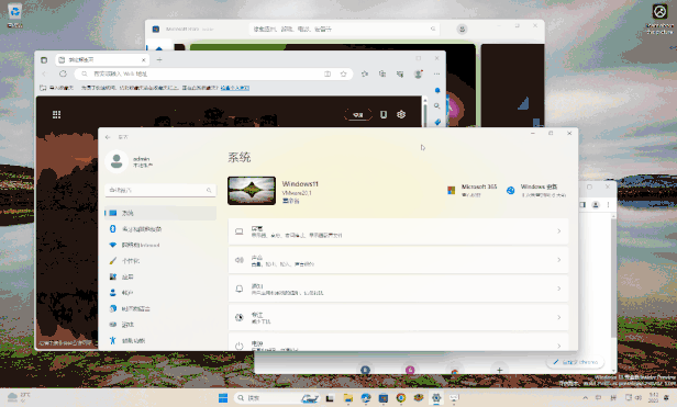 原来 Windows 11 也有“摇一摇”功能