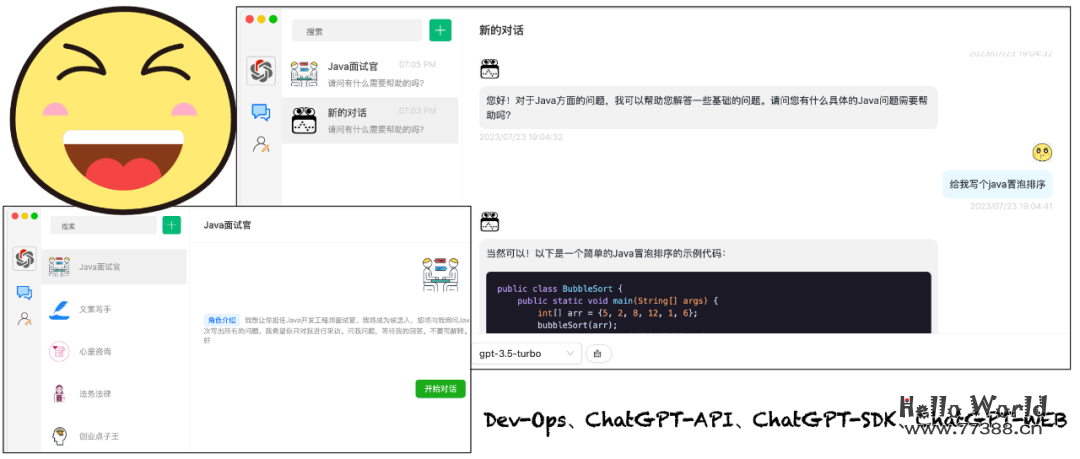 ChatGPT + 仿微信界面，效果好还TM贼漂亮！