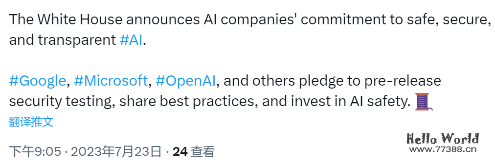 推动模型的安全发展OpenAI、谷歌、微软等 宣布成立前沿模型论坛！