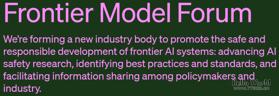 推动模型的安全发展OpenAI、谷歌、微软等 宣布成立前沿模型论坛！