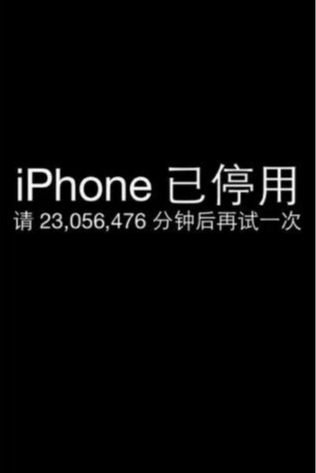 如何绕过iCloud激活锁？最新教程+工具