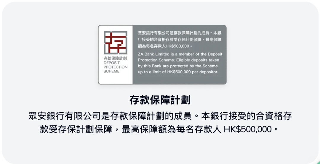 香港虚拟银行卡在国内的使用体验（巨详细）