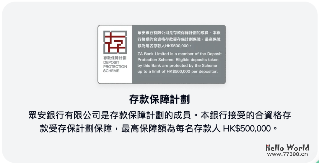 香港虚拟银行卡在国内的使用体验（巨详细）