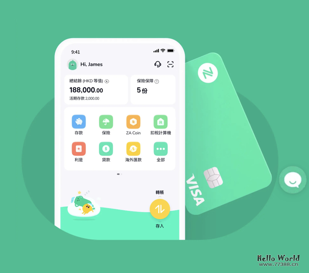 香港虚拟银行卡在国内的使用体验（巨详细）