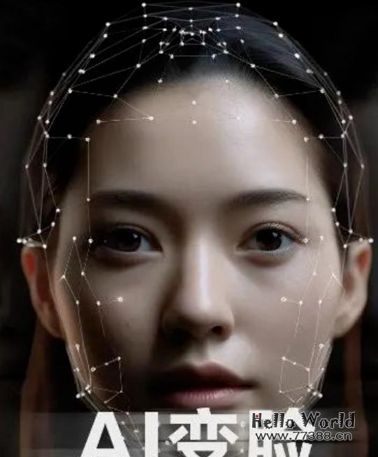 这个AI换脸，不限次数，关键还免费!(附安装教程)