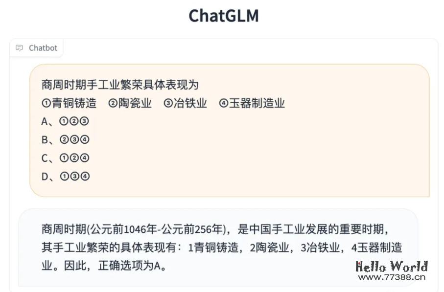 部署教程：清华第二代60亿参数ChatGLM2！碾压GPT-4，推理提速42%