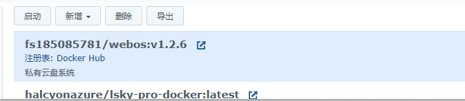 NAS搭建全新的webOS系统！太强大了！办公娱乐两不误，甚至能玩CS！