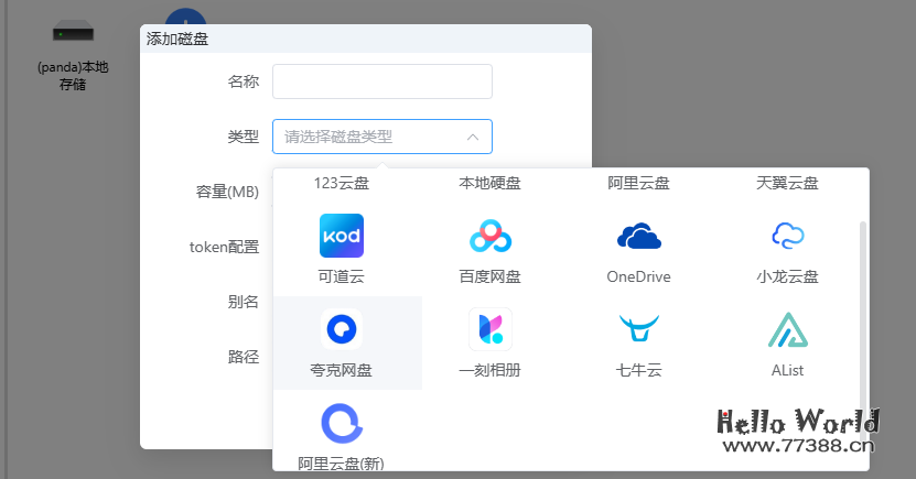 NAS搭建全新的webOS系统！太强大了！办公娱乐两不误，甚至能玩CS！