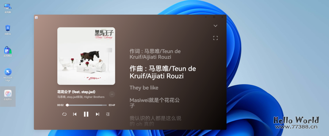 NAS搭建全新的webOS系统！太强大了！办公娱乐两不误，甚至能玩CS！