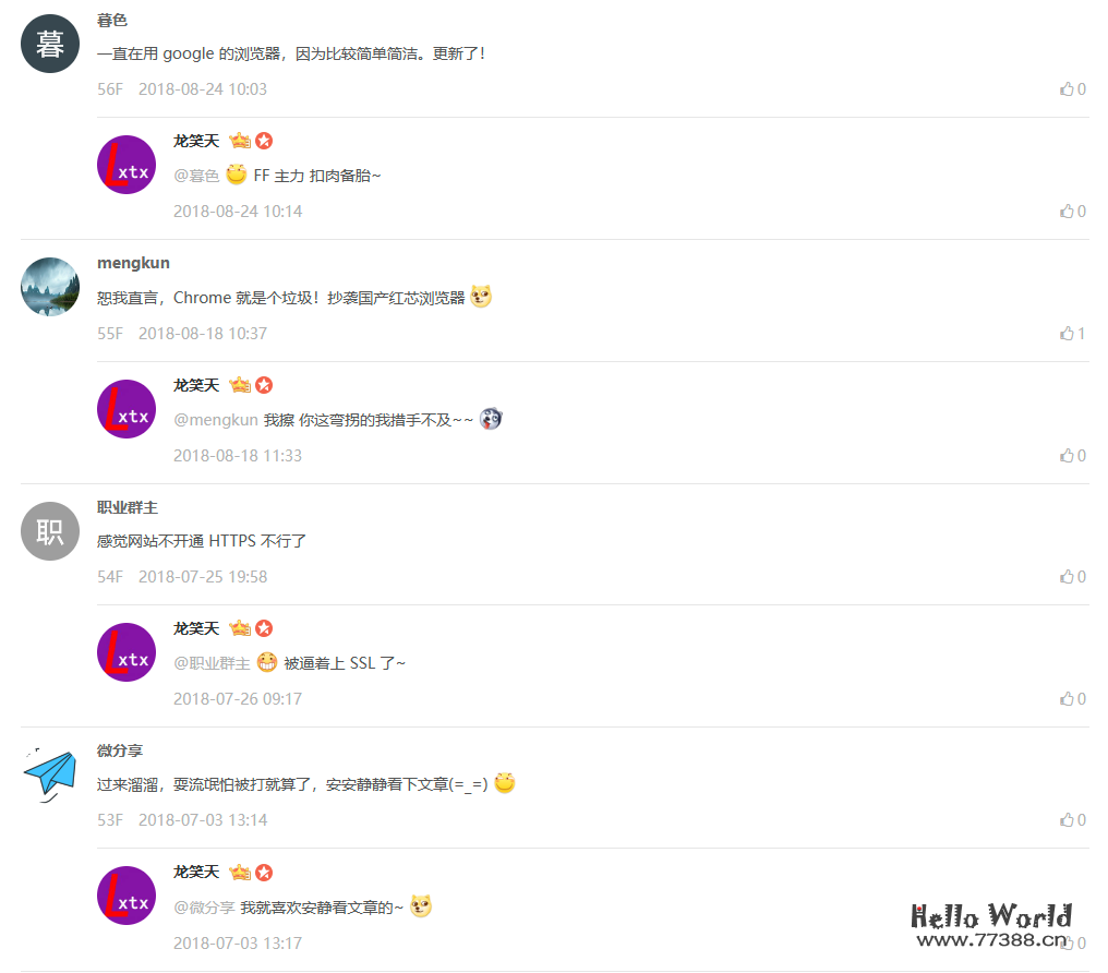 WeAvatar：超越 Gravatar 的新一代头像服务