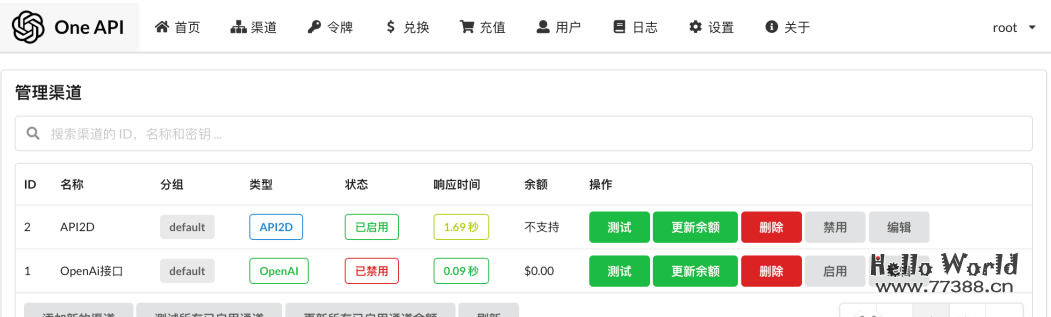 OpenAI接口管理分发系统，支持多种渠道，可用于二次分发管理key，代码全开源