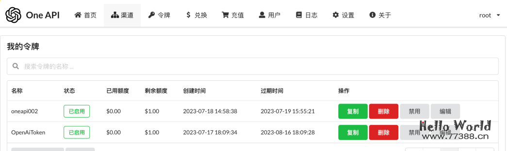 OpenAI接口管理分发系统，支持多种渠道，可用于二次分发管理key，代码全开源