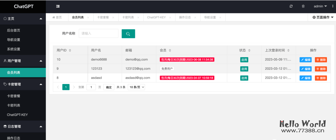 ChatGPT商业源码 支持二开 全开源 PHP版本的源码