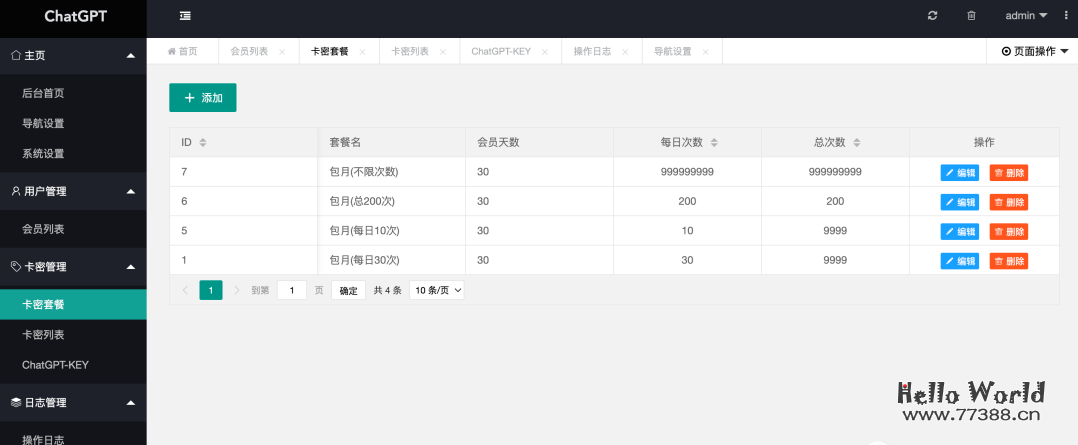 ChatGPT商业源码 支持二开 全开源 PHP版本的源码