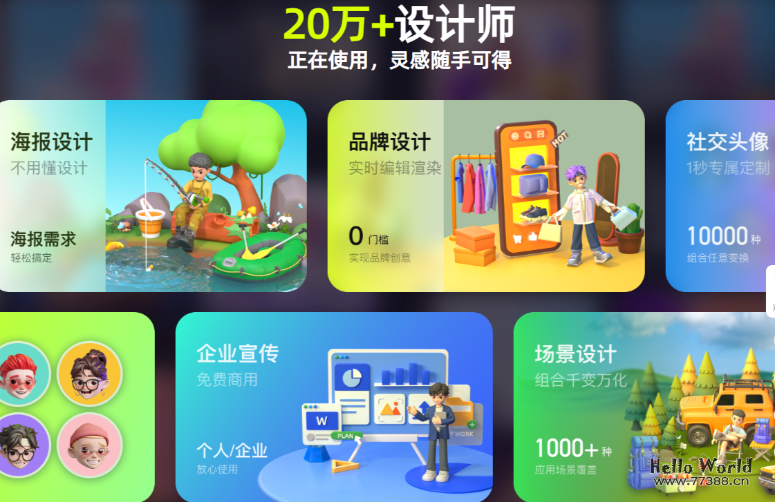 阿里推出的6个免费的 AI 神器是想让我失业吧