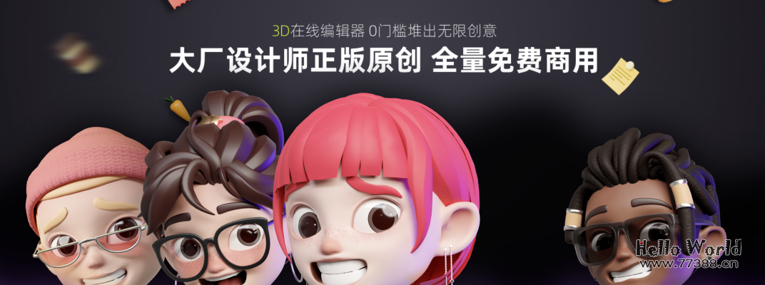 阿里推出的6个免费的 AI 神器是想让我失业吧