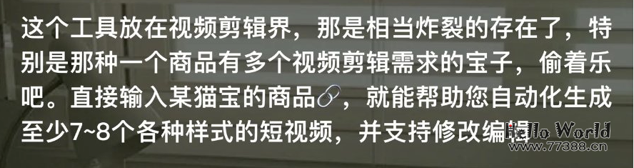 阿里推出的6个免费的 AI 神器是想让我失业吧