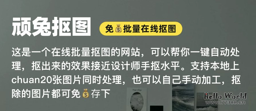 阿里推出的6个免费的 AI 神器是想让我失业吧