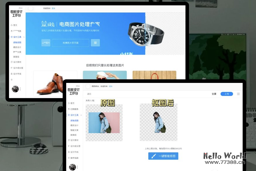 阿里推出的6个免费的 AI 神器是想让我失业吧