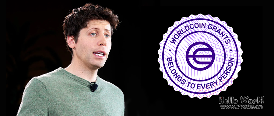 ChatGPT老板官宣“世界币”，价格暴涨、用户超两百万，要给全世界每个人发钱