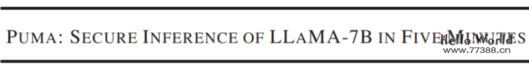 大型自然语言模型（LLM）最新学术进展！2023年7月份，爆款论文总结！