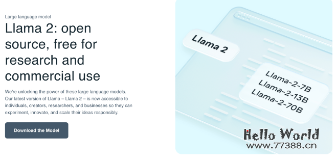 大型自然语言模型（LLM）最新学术进展！2023年7月份，爆款论文总结！