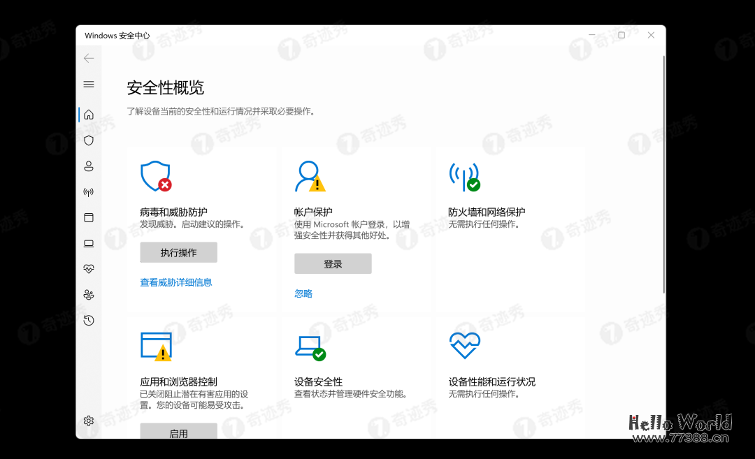 Win10/11 如何彻底关闭 Defender + 系统自动更新！