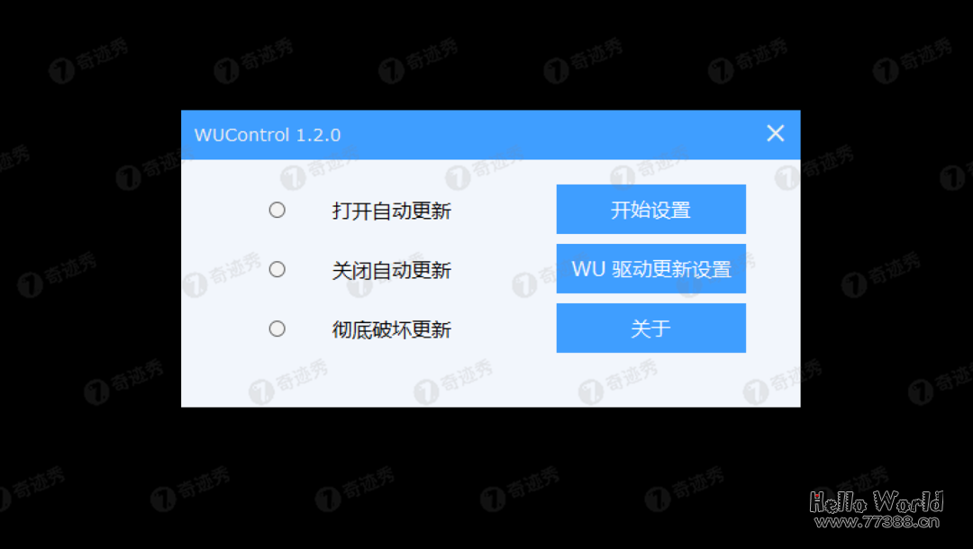 Win10/11 如何彻底关闭 Defender + 系统自动更新！