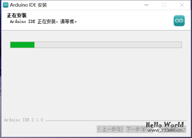 arduino IDE介绍及安装教程（附安装包）