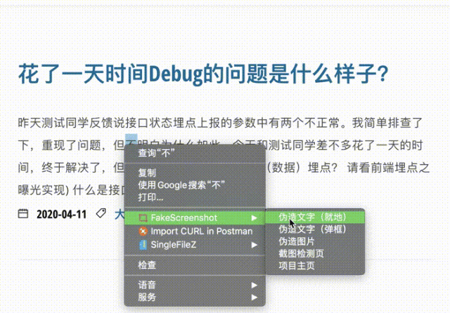 一个开源的可以伪造任何网站界面截图的工具